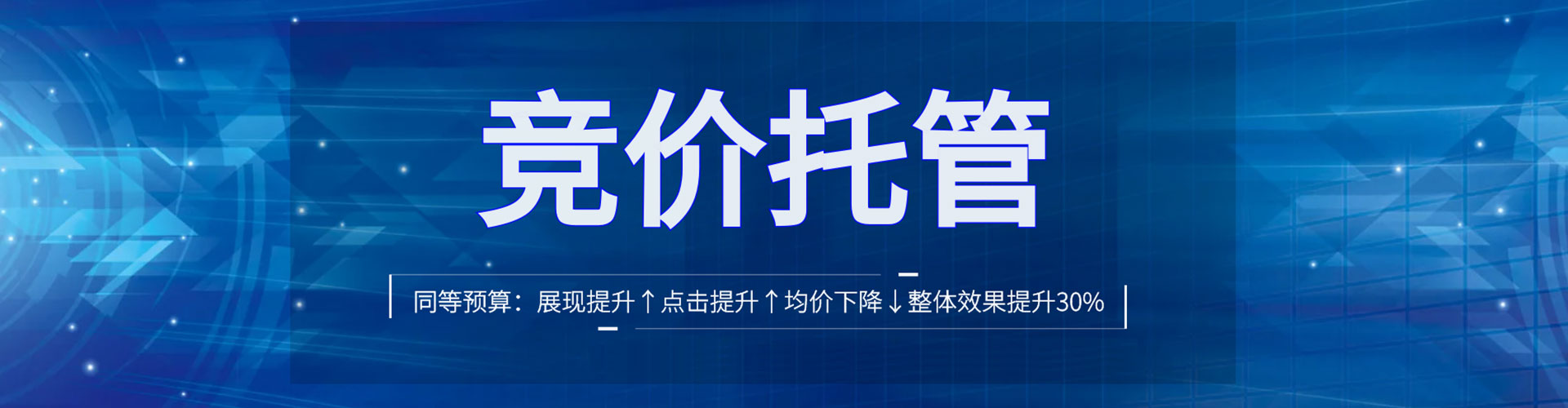 房山百度平台推广