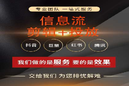 案例分析：竞价推广助力企业快速增长